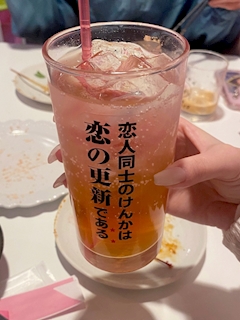 みか「2/14🎀」