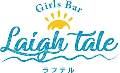 プロフィール写真1・なの|Cafe&Bar Laugh Tale・ラフテル - 日暮里のガールズバー
