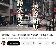 ゆい❤️神戸昼スナック