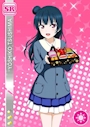 chiko