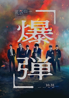 東条芽依「映画と読書🫶」