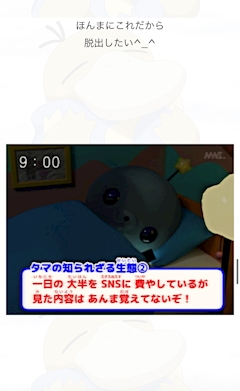 東条芽依「キャストの子の日記達♥️」
