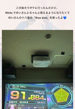 東条芽依「かわゆいね😆💕」