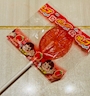 chiko