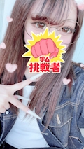 なつみ