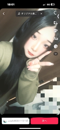 プロフィール写真3・まりん|田原 スナック・Seven