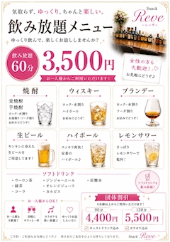 あんな