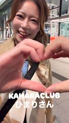 カハラスタッフ