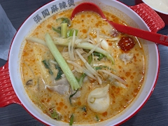 ゆうか