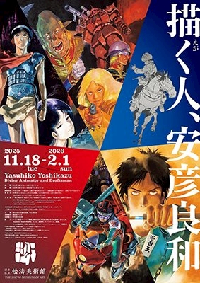 11232 - 🥂🍾てんか🍶 - 新宿・歌舞伎町 熟女キャバクラ・Mrs.J