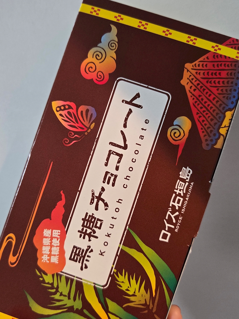 05253 - 🥂🍾てんか🍶 - 新宿・歌舞伎町 熟女キャバクラ・Mrs.J