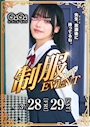 新着ブログ 研修中、、。２９日ラスト出勤‼️🥺💧