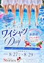 新着ブログ event🌟