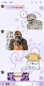 chiko