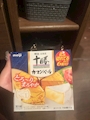 chiko