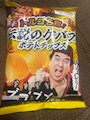 chiko