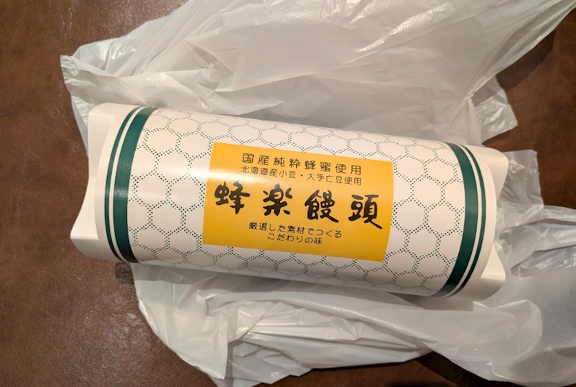五条 椿