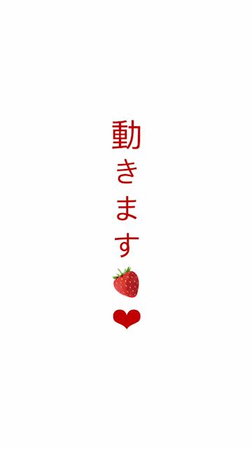 🍓‪‪❤︎‬  ぜらちやん  ‪‪❤︎‬🍓のプロフ動画