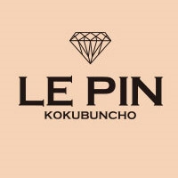 プロフィール写真1・体験入店Bさん｜LE PIN・ルパン - 国分町のラウンジ