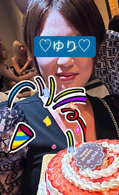 ゆうみ「はぴば- ̗̀ 🎂  ̖́-」