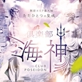 らん
