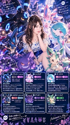 一ノ瀬　蓮