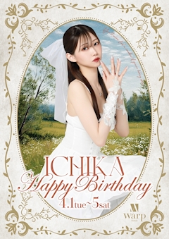 プロフィール写真3・一 いち華｜CLUB WARP・ワープ - 名古屋 錦のキャバクラ