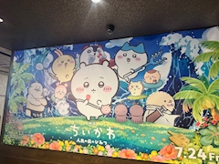 かんな