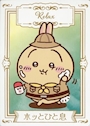 chiko