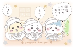 💍 👶🏻❤️ ﾅｲｼｮ ❤️👶🏻 💍「 お買い物📱」
