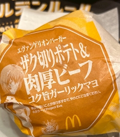 中洲 エンジェル女学園 3年2組（サンネンニクミ） さき (01月07日 16:41投稿)