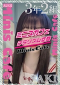 さき