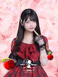 妃音 せな