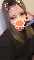 えりか