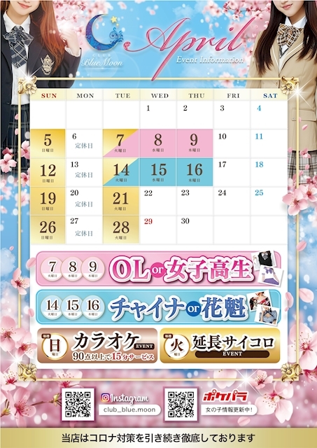 プロフィール写真1・りの｜