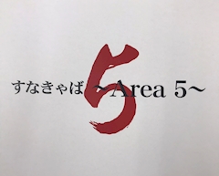 プロフィール写真1・まりな｜Area5・エリアファイブ - 人形町のキャバクラ