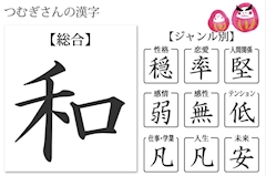 プロフィール写真5・つむぎ🌹一撃必札｜一撃必札・イチゲキヒッサツ - 曳舟・押上のコンカフェ