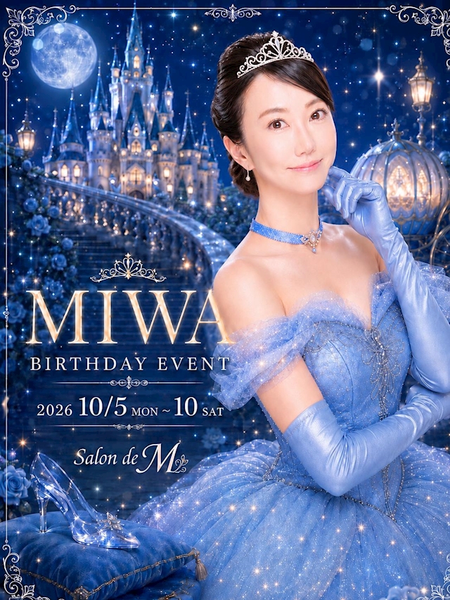 美和＊Salon de M＊