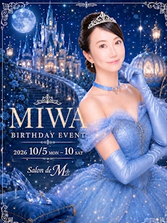 美和＊Salon de M＊