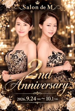 美和＊Salon de M＊