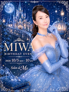 美和＊Salon de M＊