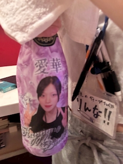 あいか
