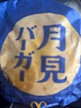新着ブログ 🌕