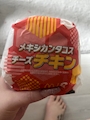 chiko