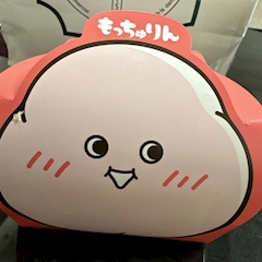 ゆい