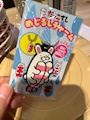 chiko