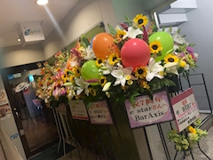 えりな「祝7周年！！！㊗️」