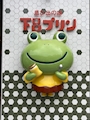 chiko