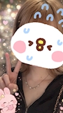 めぐ