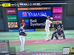 石原  みる「4」